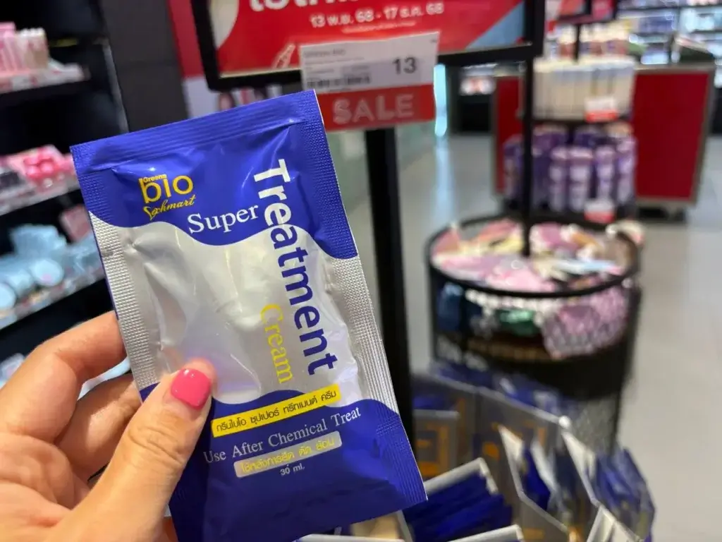 タイのお土産 Bio super treatment